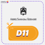 Flash Abdul Samad Al Qurashi Coupon Code D11