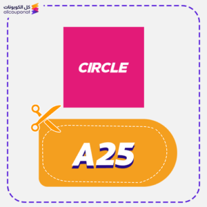 Circle Promo Code A25 Now