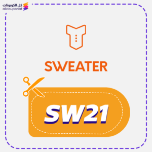 Sweater Promo Code SW21 Now