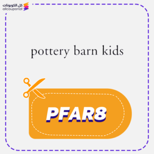 Pottery Barn Kids Promo Code PFAR8 Now