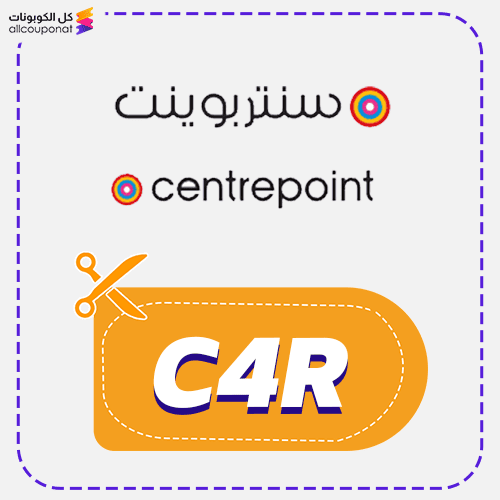 Centrepoint Code Your Key to Smart Shopping