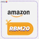 Amazon Coupon Code (RBM20)