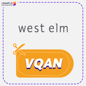 WestElm Discount Code VQAN Now