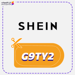 Best SHEIN Promo Code G9TY2