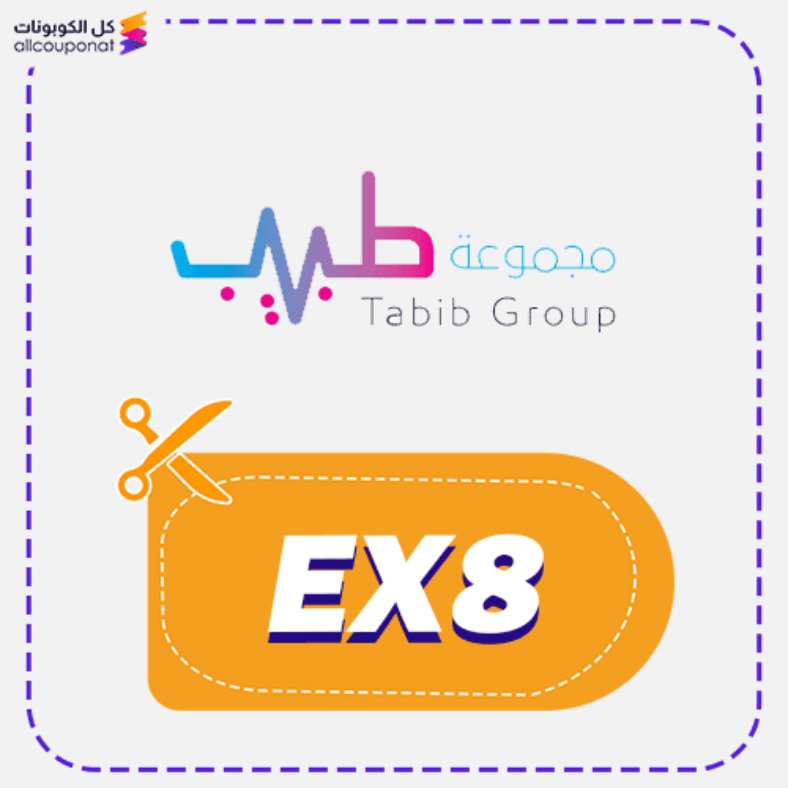 Tabib Group Discount Code Active 100%