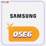 Samsung Discount Code 05E6 Now