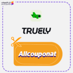 Best Truely Promo Code allcouponat