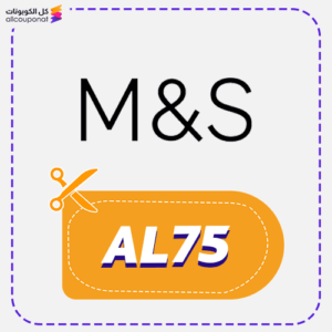 Best Marks and Spencer Promo Code AL75