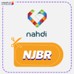 Best Nahdi Promo Code NJBR