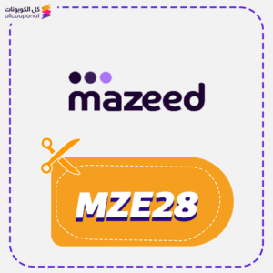 Mazeed Promo Code MZE28