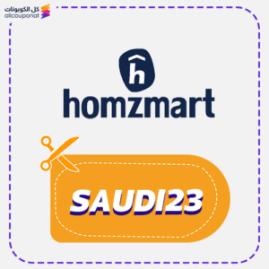 Homzmart Promo Code SAUDI23