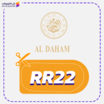 Aldaham Promo Code RR22