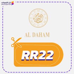 Aldaham Promo Code RR22