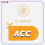 Aldaham Discount Code ACC