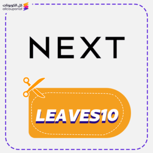 Best NEXT Promo Code LEAVES10