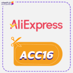 Best AliExpress Promo Code ACC16