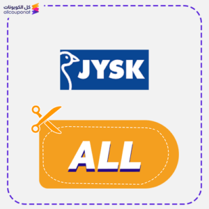 Jysk Discount Code ALL Now