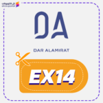 Dar Alamirat Discount Code EX14 Now