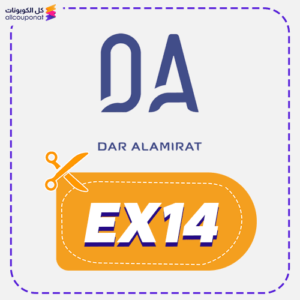 Dar Alamirat Discount Code EX14 Now