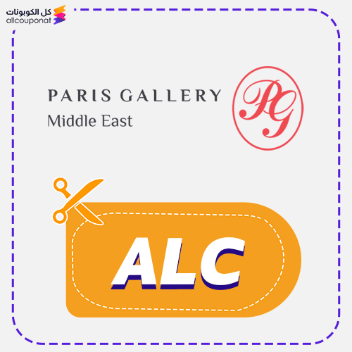 Paris Gallery Discount Code Active 100%