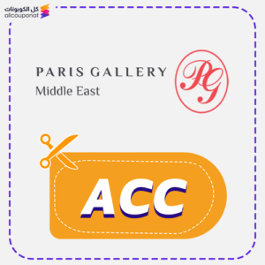 Paris Gallery Discount Code ACC Now