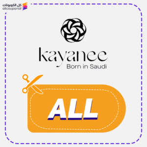 Kayanee Discount Code ALL Now