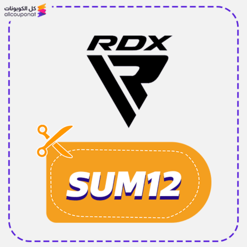 RDX Sports Discount Code Active 100%