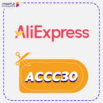 AliExpress Discount Code ACCC30 Now