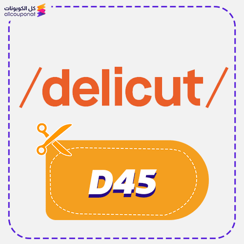 Declicut Discount Code Active 100% 1 Best Declicut Promo Code D45 Now