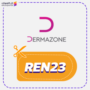 Dermazon Coupon Code REN23