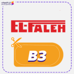 Best Elfaleh Promo Code B3