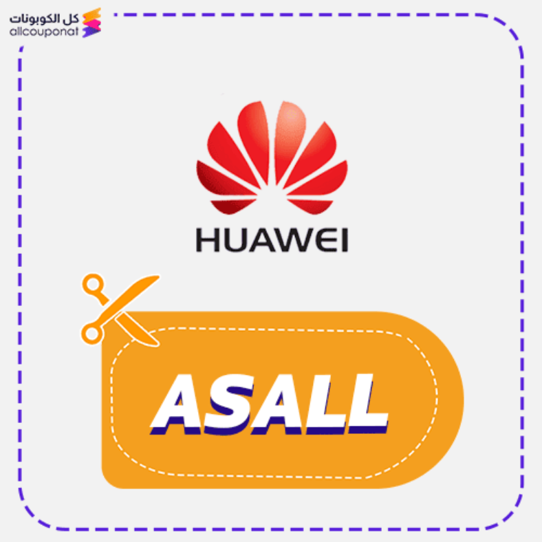 Huawei Discount Code Active 100%