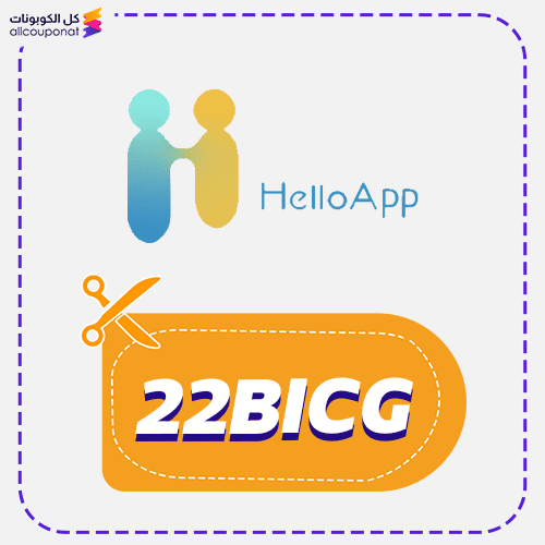 HelloApp Promo Code Active 100% 1 Best HelloApp Promo Code 22BICG Now