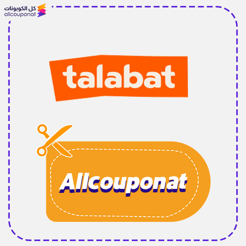 Talabat Promo Code Active 100% 1 Best Talabat Promo Code Allcouponat