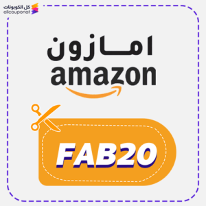 Amazon Discount Code FAB20 Today