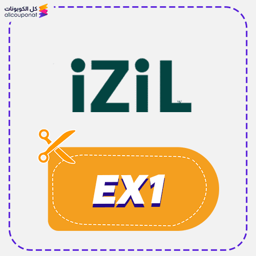 Izil Beauty Discount Code Active 100%