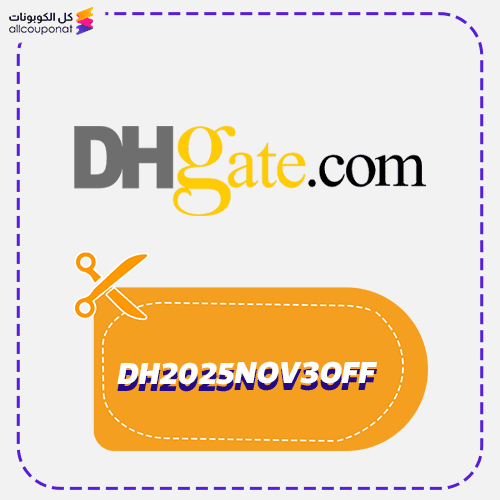 DHgate Promo Code Active 100% 1 DHgate promo code DH2025NOV3OFF now