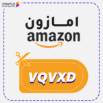 Amazon promo code VQVXD now
