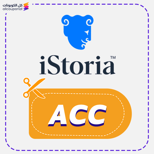 iStoria Promo Code Active 100% 2 iStoria discount code ACC today