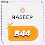 Naseem discount code B44 today