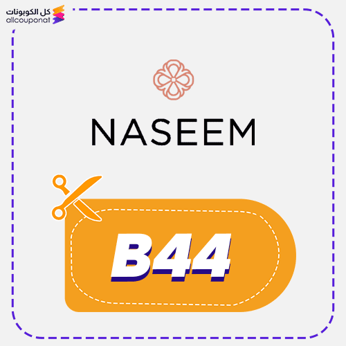 Naseem Discount Code Active 100%