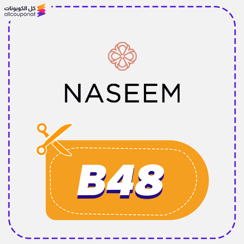 Naseem Discount Code Active 100% 3 Naseem promo code B48 now