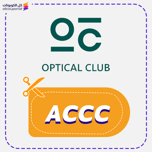 Optical Club Promo Code Active 100% 1 Optical Club discount code ACCC today
