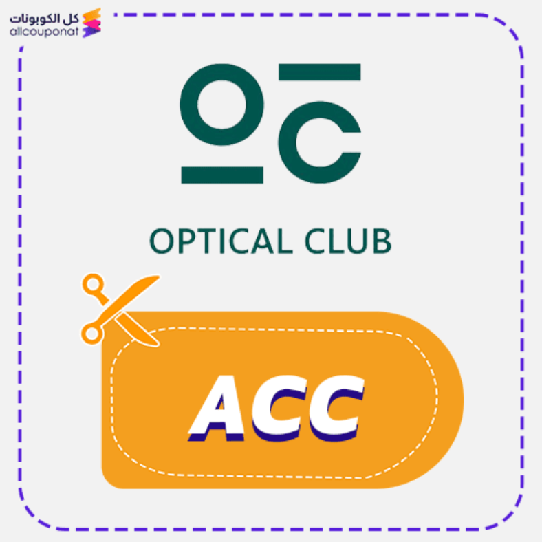Optical Club Promo Code Active 100%