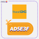 Sharaf DG Promo Code AD5E3F now