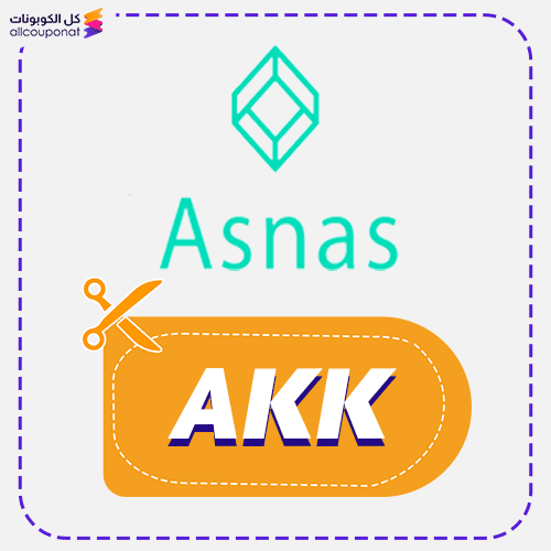 Asnas discount code Active 100%