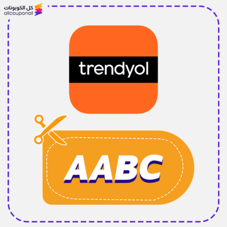 Trendyol Discount Code Active 100% 1 Trendyol Discount Code Active 100%