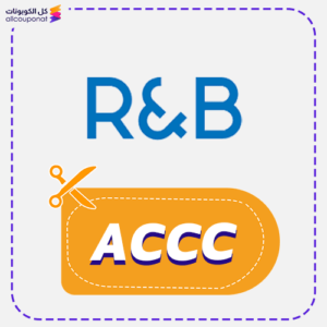 R&B promo code ACCC now