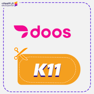 Doos discount code K11 today