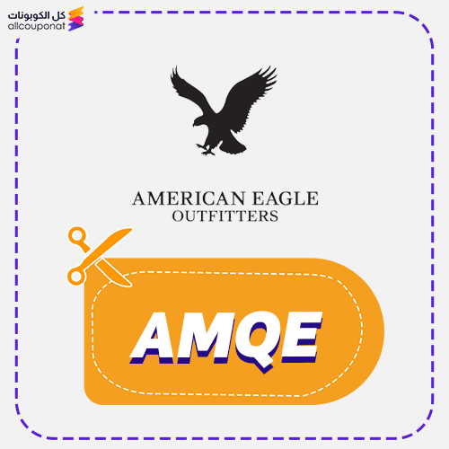 American Eagle Discount Code Active 100% 2 American Eagle promo code AMQE